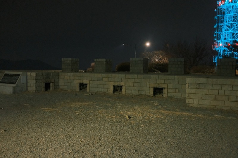 Hwangryeongsan Beacon